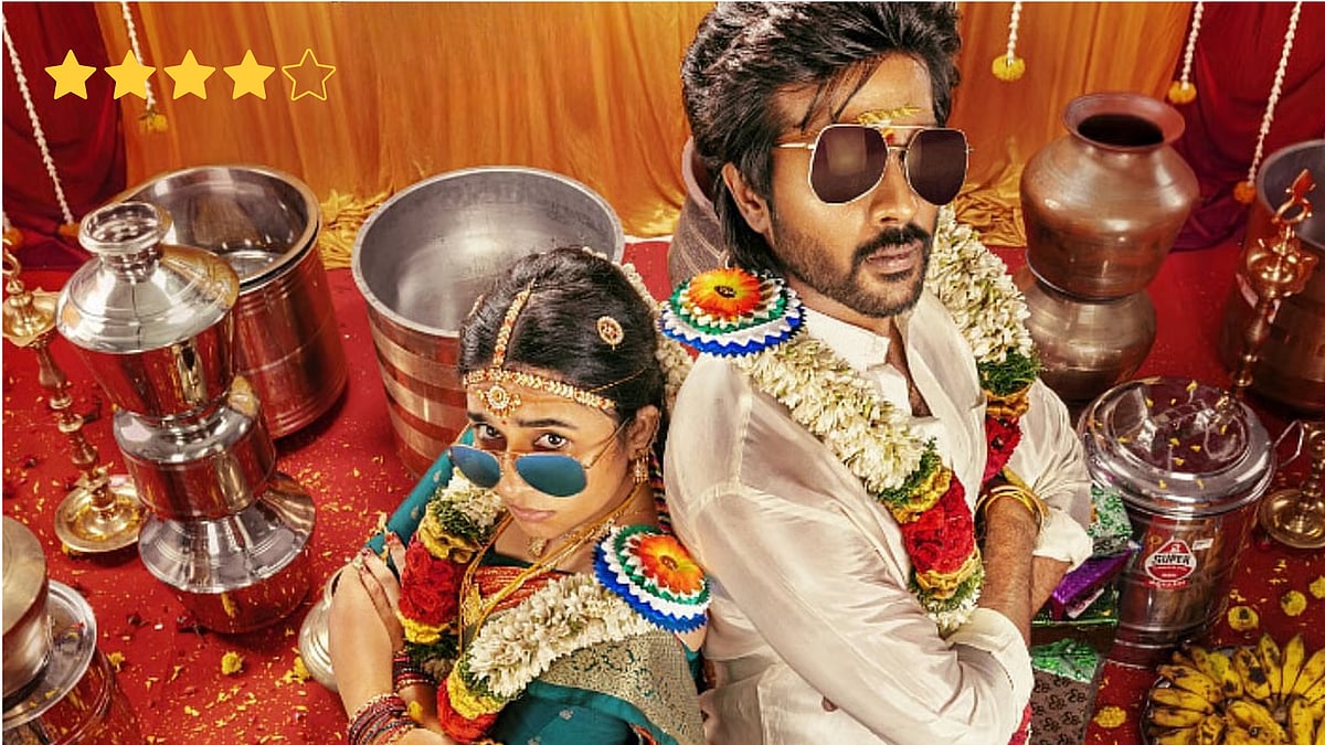 Modha Rathiri film review: Marriage, mayhem and plenty of laughter