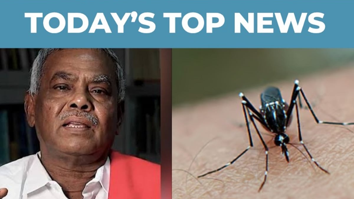 DT Next News Recap: What are the top headlines for today, September 13 ...