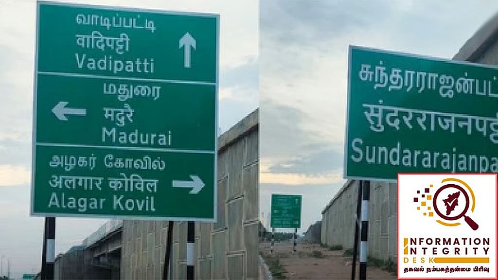 TN Highways Dept responds to viral road sign with Hindi lettering