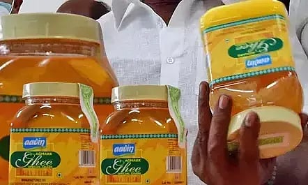 Rs 50 per litre discount on Aavin ghee from today till January 20