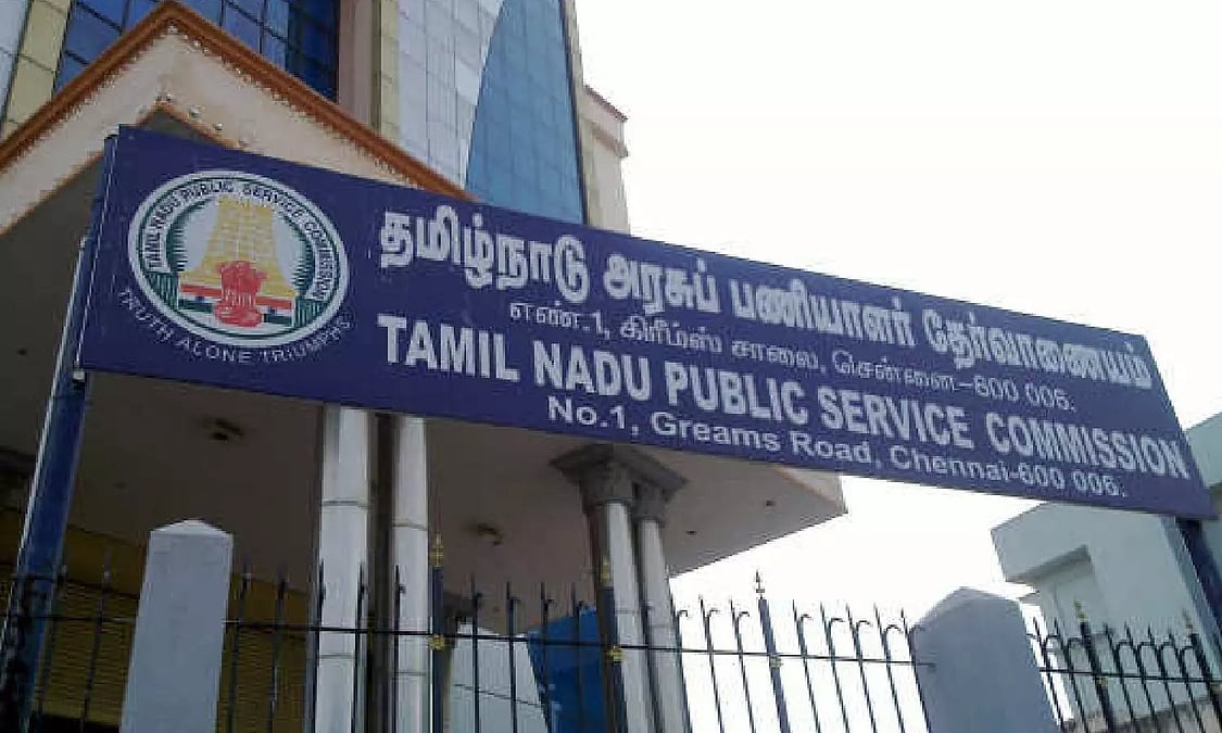 TNPSC குரூப் 1