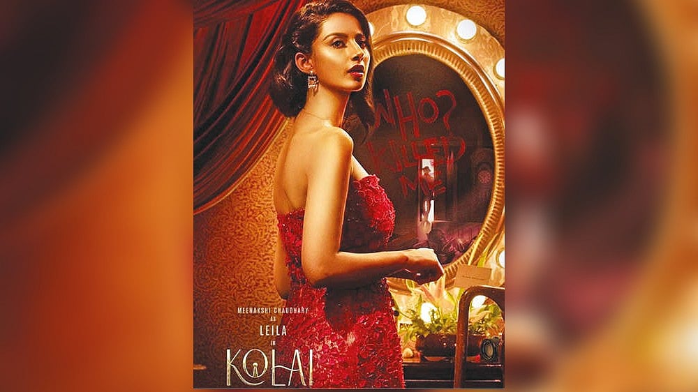 Meenakshi Chaudhary cast in thriller Kolai starring Vijay Antony