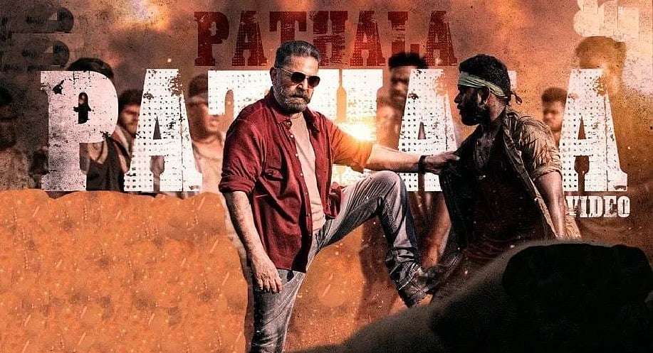 'Pathala Pathala' song from 'Vikram' garners 10 mn views