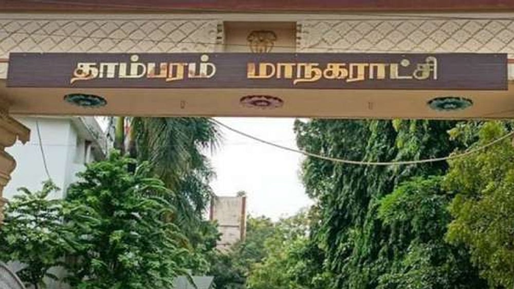 Tambaram was better when it was a panchayat, rue residents