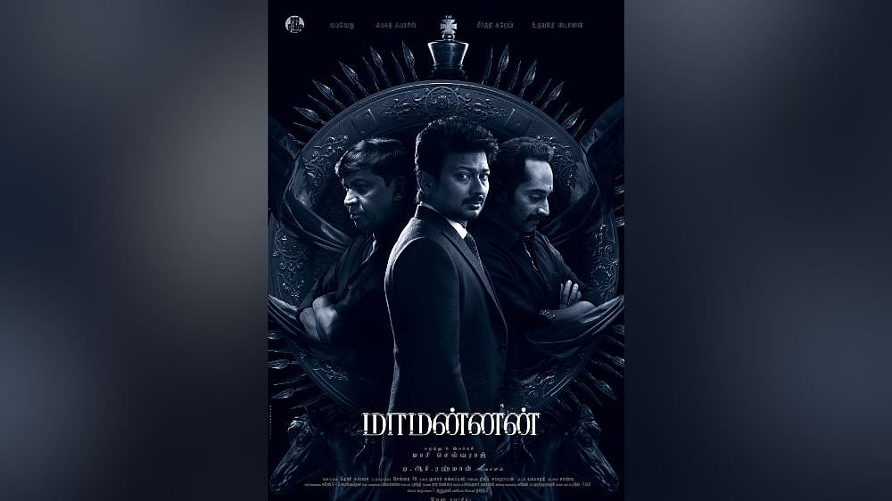 Mari Selvaraj’s Maamannan second look out now