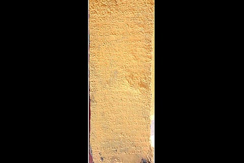 16th century inscription reveals Pandyan kingdom extended till Ramnad