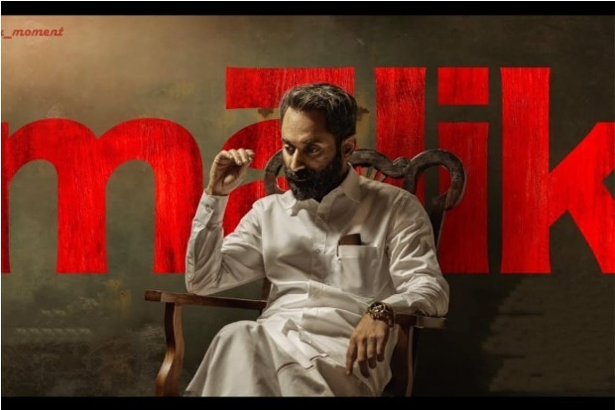 Fahadh Faasil-starrer 'Malik' to release on Amazon Prime Video in July