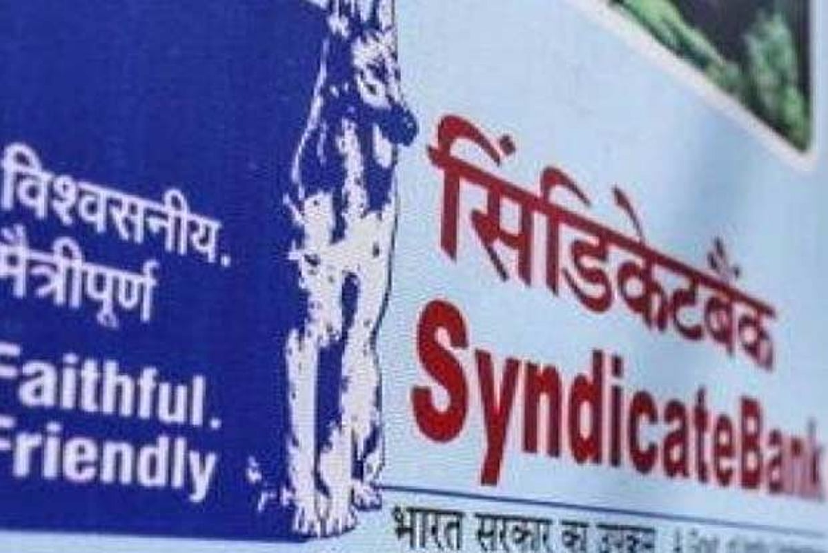 Code Syndicate IFSC codes of erstwhile Syndicate bank branches to change from July 1