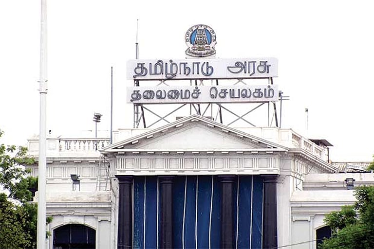 Ordinance issued for formation of Tambaram Corporation