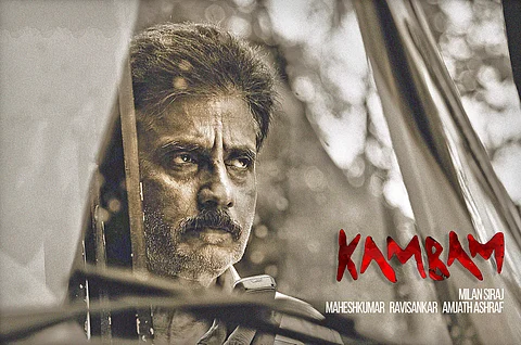The official poster of Kambam