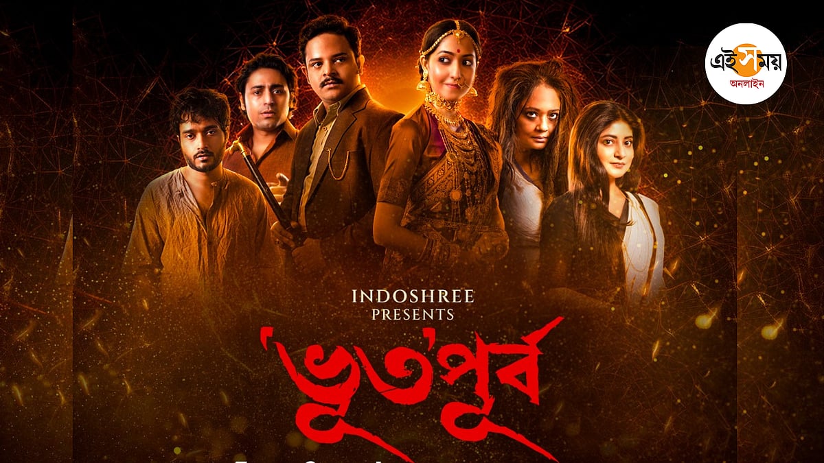 BhutOPurbo / Bhuto Purbo (2026) [Bengali HQ Dub] WEB-DL 480p, 720p & 1080p | GDRive fmmbd.com