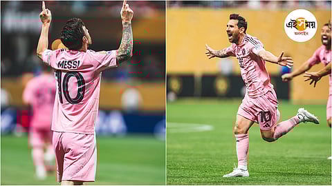 মেসির ফ্রি কিকে জয়,Ei Samay
