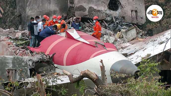 Ahmedabad Crash