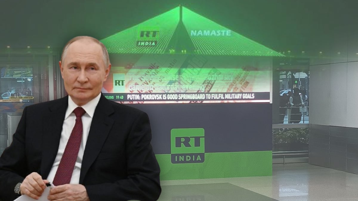 RT India launch: পুতিনের ভারত সফরের সময়ে দিল্লিতে হতে চলেছে ‘আরটি ...