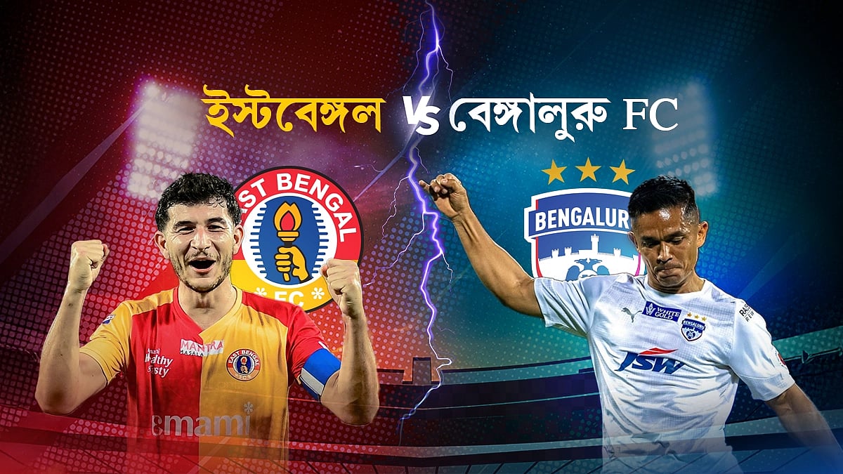 শেষ বেলায় সয়বার্গের ম্যাজিক, বেঙ্গালুরুর বিরুদ্ধে নাটকীয় ড্র ইস্টবেঙ্গলের! শেষ বেলায় সয়বার্গের ম্যাজিক, বেঙ্গালুরুর বিরুদ্ধে নাটকীয় ড্র ইস্টবেঙ্গলের!