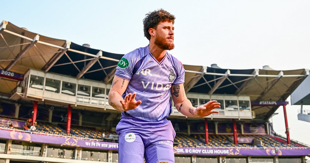 পাথিরানা কি খেলবেন GT-র বিরুদ্ধে? দেখে নিন KKR-এর সম্ভাব্য একাদশ! পাথিরানা কি খেলবেন GT-র বিরুদ্ধে? দেখে নিন KKR-এর সম্ভাব্য একাদশ!