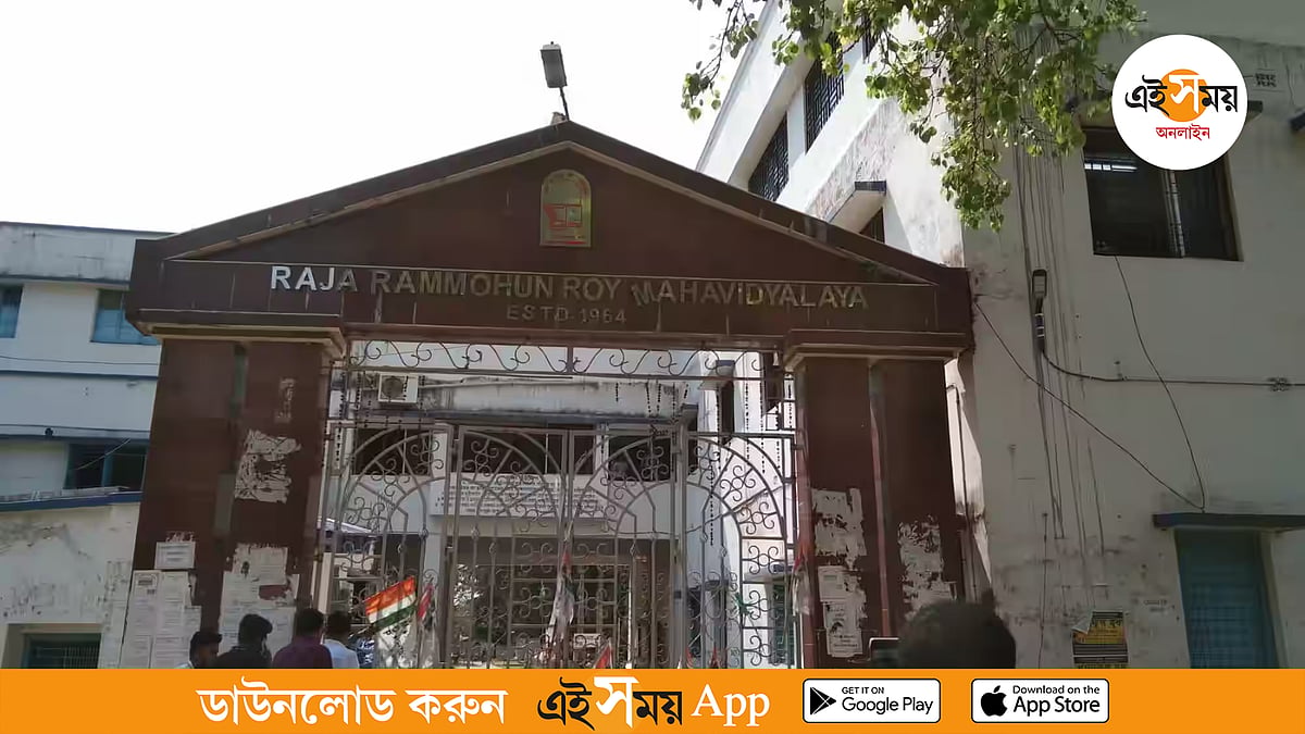 raja rammohan roy college