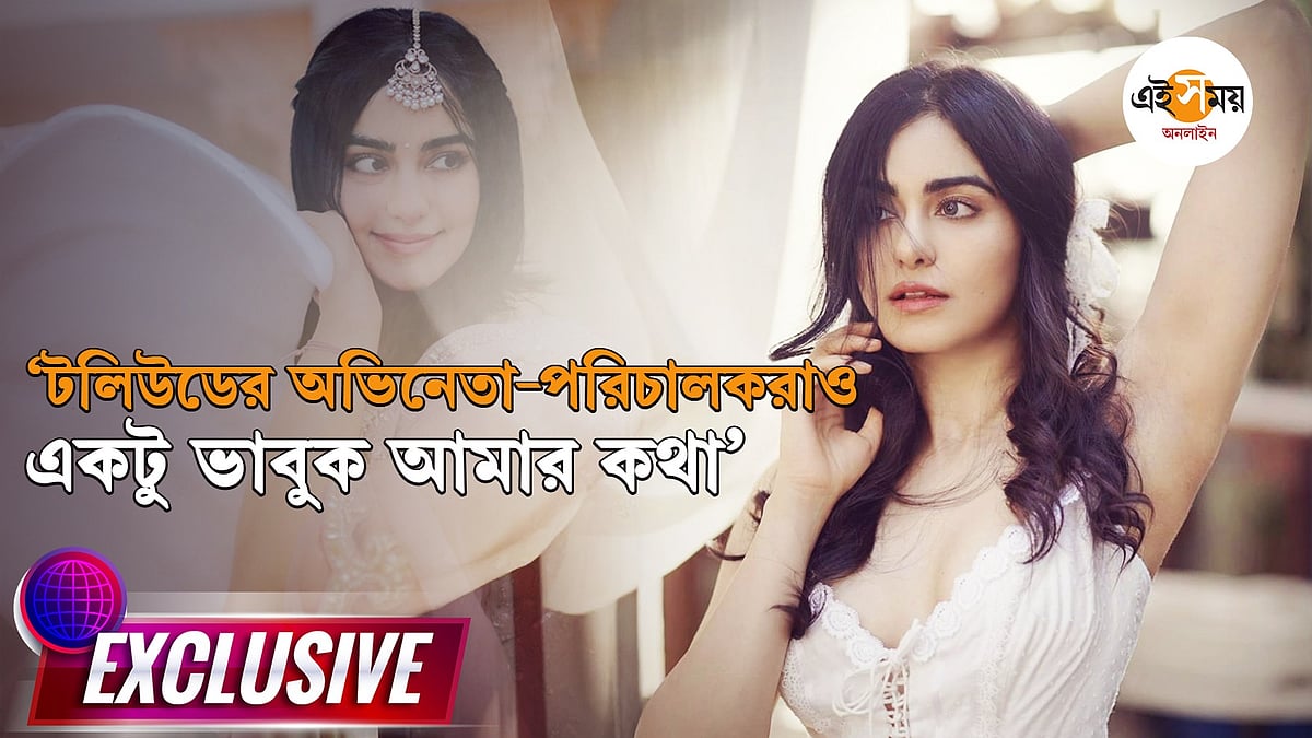 Leotard ostida yalangoch dumba Onlayn erotik festivali