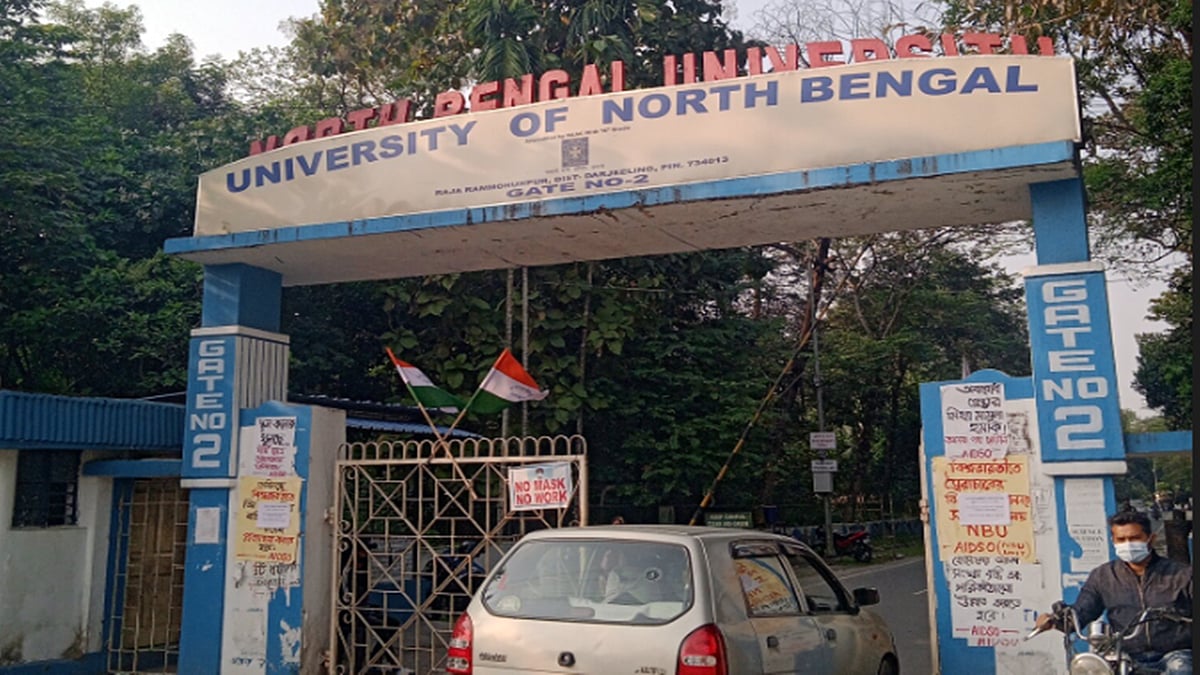 north bengal university: শালবাগানে দুই শাবক, সংসার উত্তরবঙ্গ ...