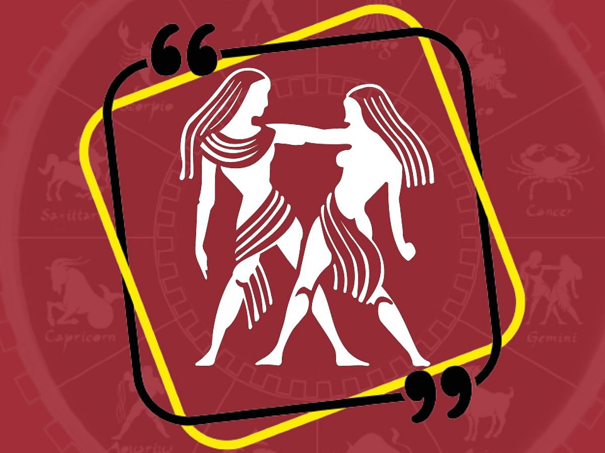 মিথুন রাশি