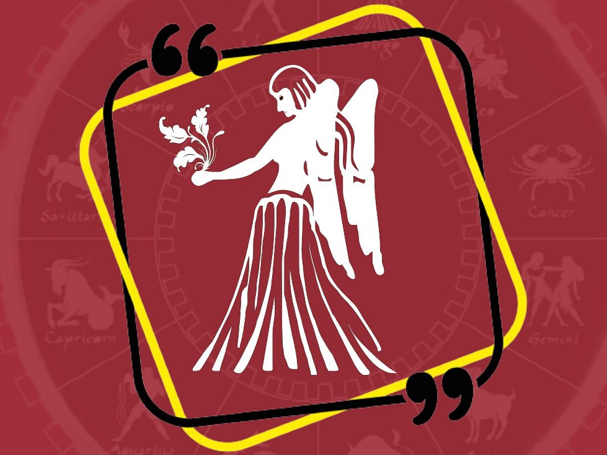 কন্যা রাশি