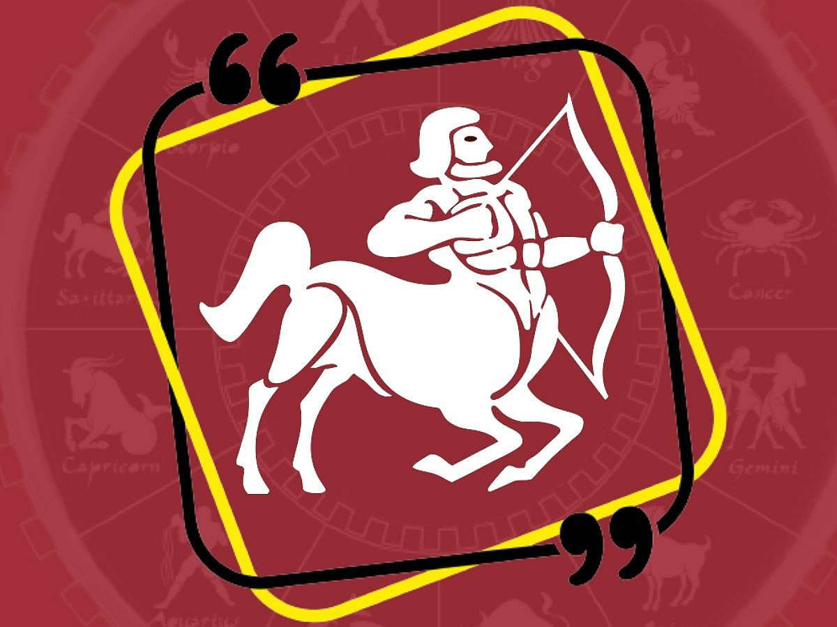 ধনু রাশি