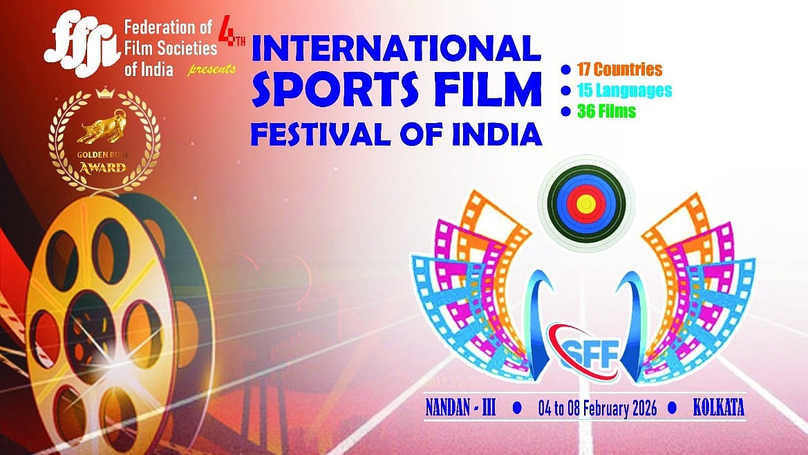 International Sports Film Festival of India