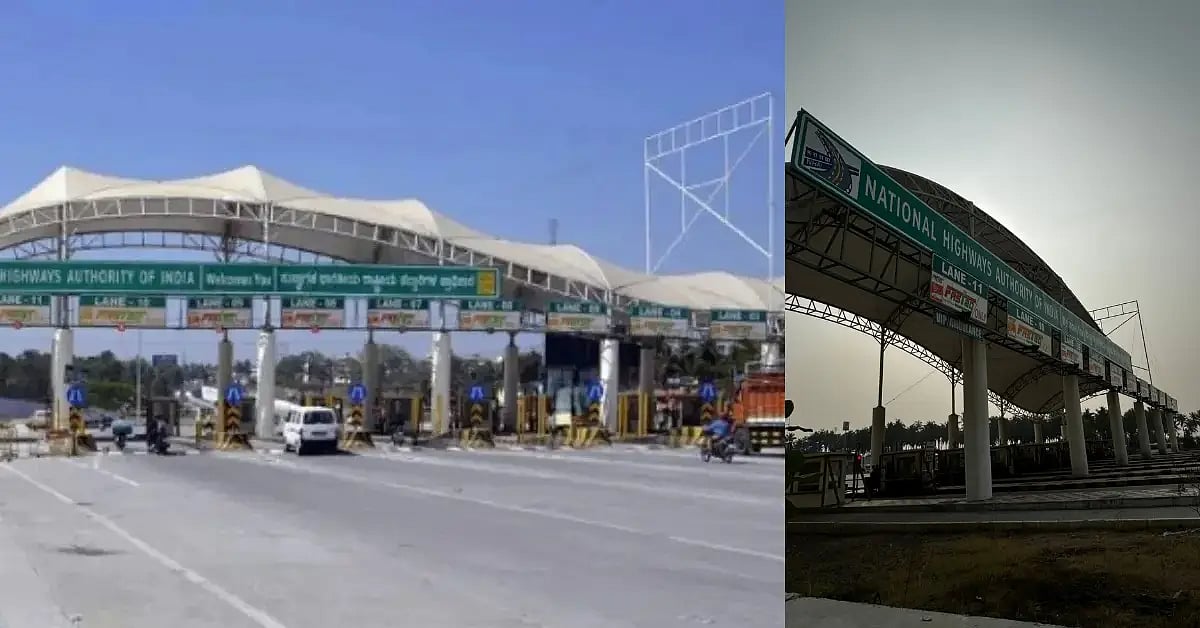 Sheshagirihalli Toll Plaza