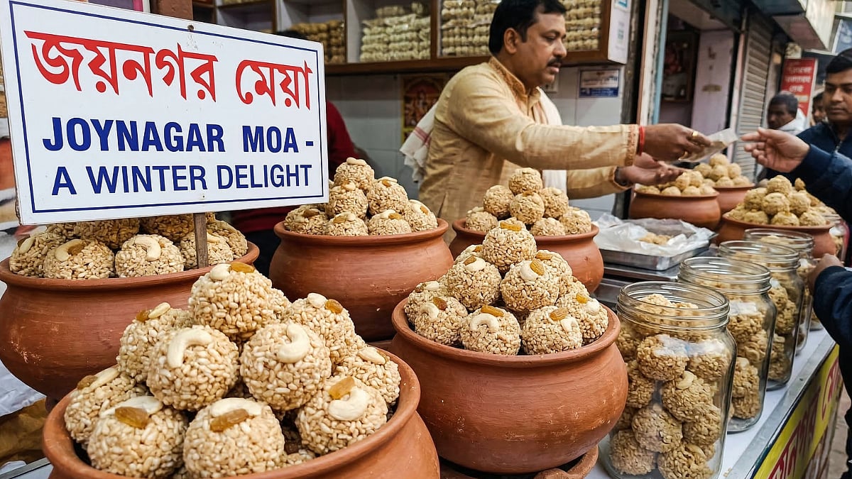 Joynagar Moa
