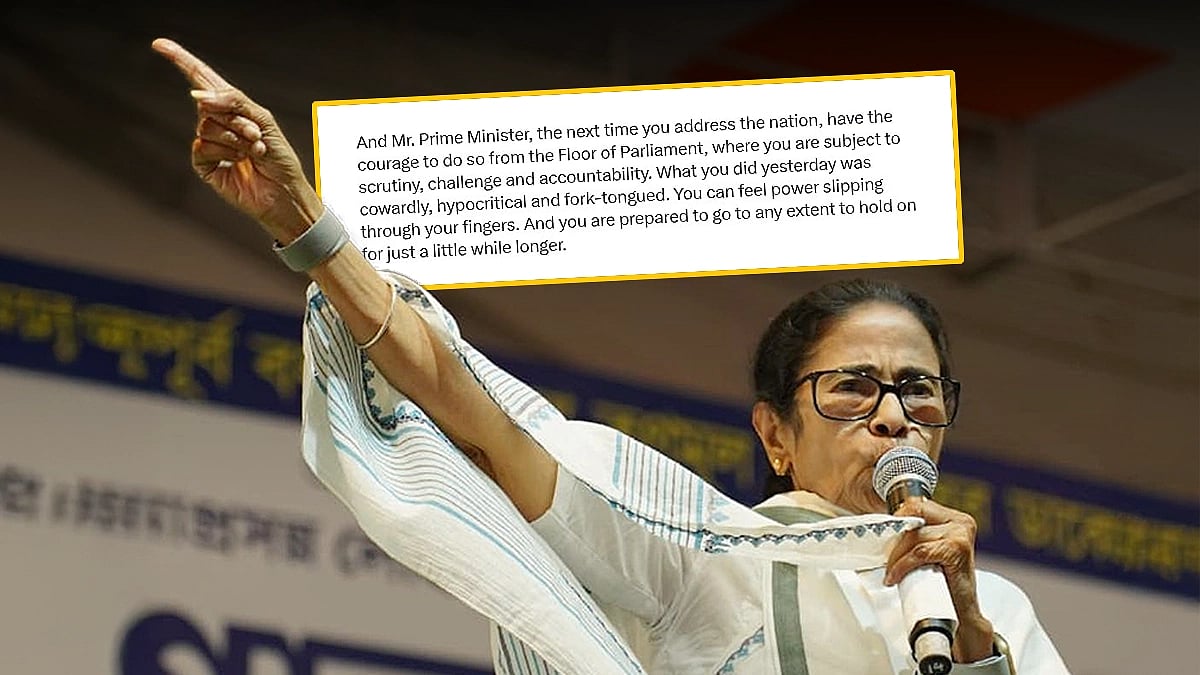 ‘পরের বার সংসদে বলার সাহস দেখান’, জাতির উদ্দেশে ভাষণ নিয়ে মোদীকে তোপ মমতার