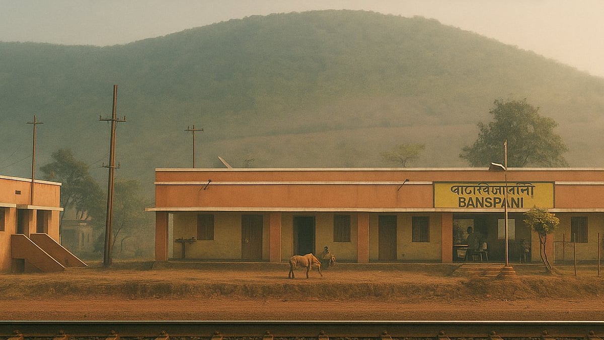 Banspani Railway Station