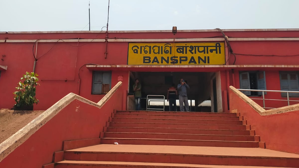 Banspani Railway Station