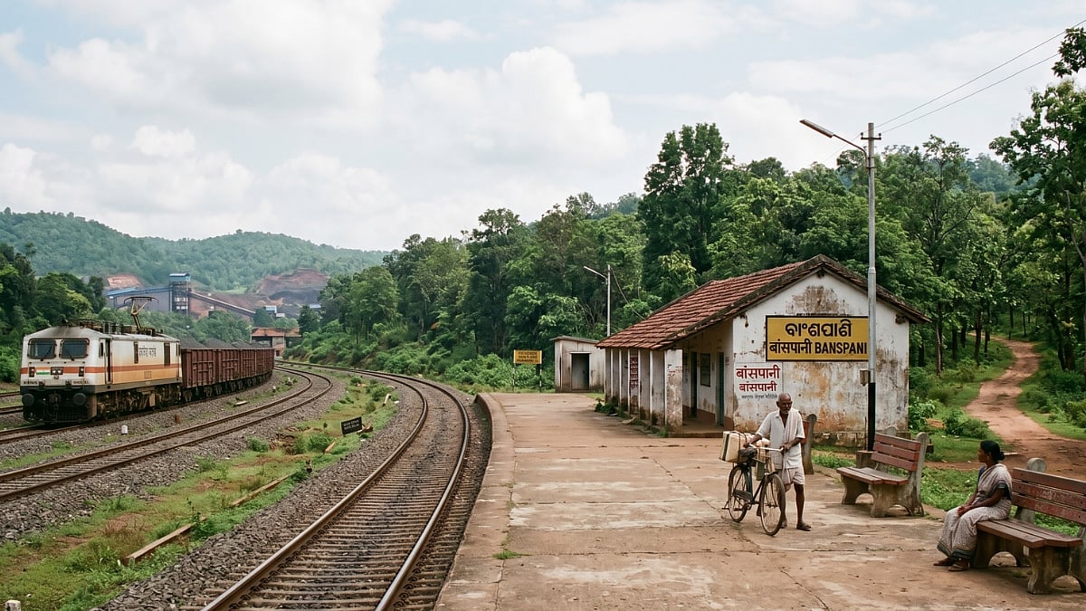 Smallest Railway Station India