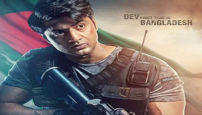 দেবের সিনেমা কম্যান্ডো,'কম্যান্ডো' রূপেই ঢালিউডে ডেবিউ করছেন দেব - dev ...
