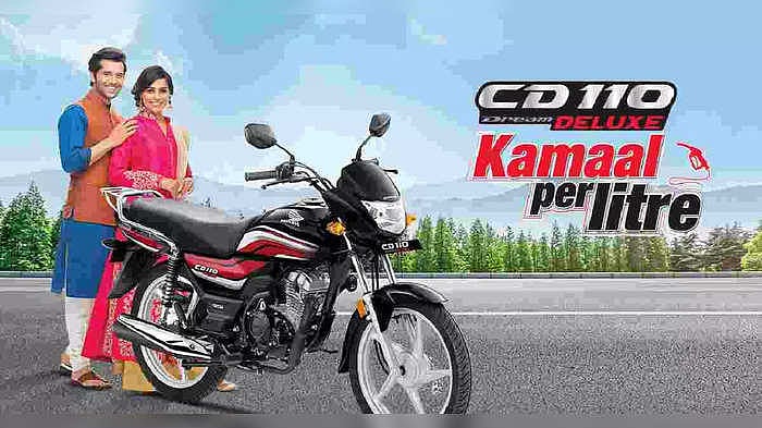 Honda CD110 : অফিস যাত্রীদের জন্য সস্তায় নতুন বাইক লঞ্চ করল হন্ডা ...