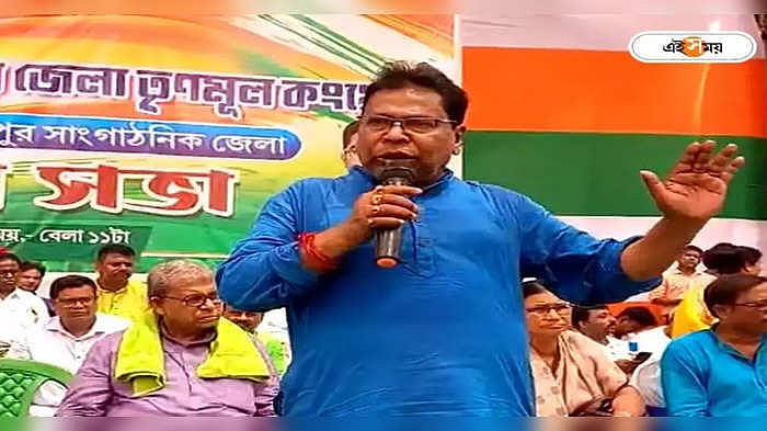 Ajit Maity : ঘাটালে তৃণমূলের সভা থেকে বিজেপি বিধায়কের হাত ভাঙার নিদান ...
