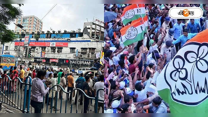TMC Rally Kolkata : রাজভবনের দিকে এগোচ্ছে তৃণমূল, তীব্র যানজটে স্তব্ধ ...