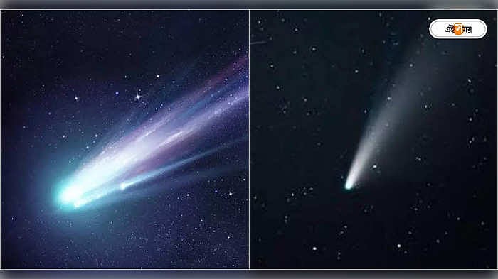 Comet Towards Earth: এভারেস্টের তিনগুণ, শিং বাগিয়ে আসছে তেড়ে 'শয়তান ...