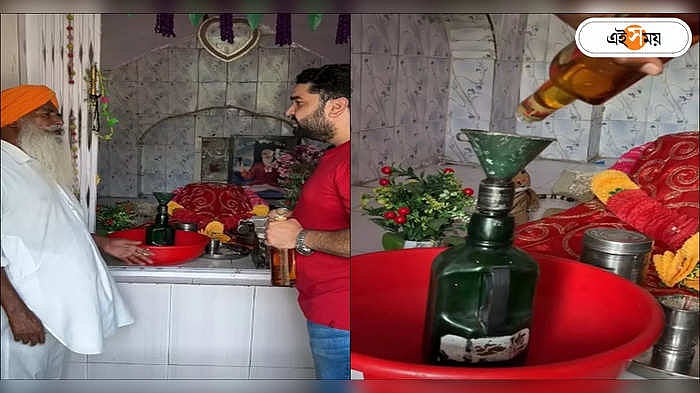Liquor As Prasad: এই মন্দিরের প্রসাদ মদ! ভগবান‌কেও নিবেদন করা হয় ...
