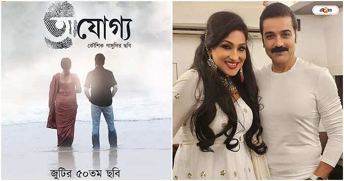 Тантристік секс туралы деректі фильм