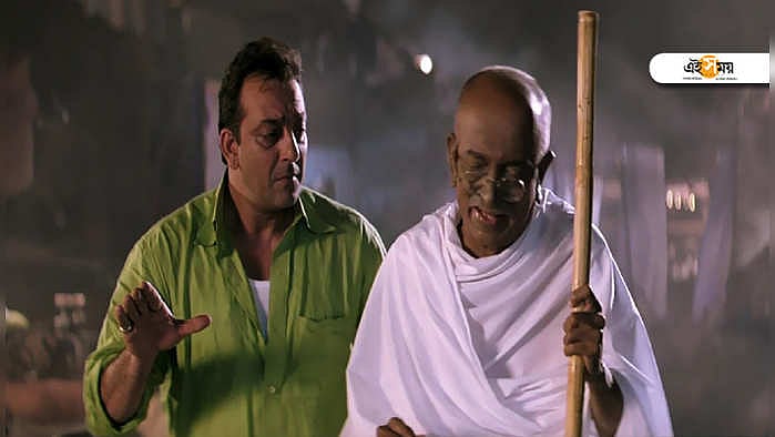 Mahatma Gandhi,বাপুজি, টাপোরি আর কেমিক্যাল লোচা - mahatma gandhi and ...