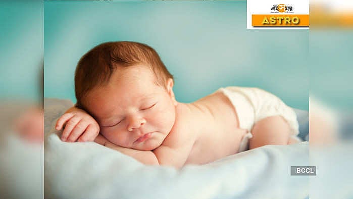 New Born Baby,আপনার শিশু কোন রাশির জাতক? জেনে নিন সদ্যোজাতের রাশির ...