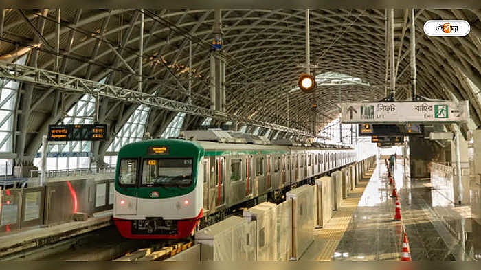 Dhaka Metro Rail : শুক্রবার থেকে মিলবে ঢাকা মেট্রোর এমআরটি পাস, দাম কত ...