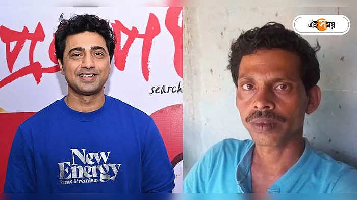 Actor Dev : 'গুলি চালিয়ে দিতে পারে...', কাটমানি ইস্যুতে দেবের ভাইয়ের ...