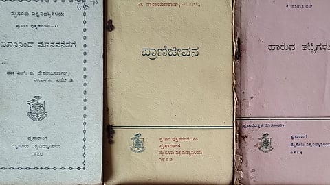ಭೌತವಿಜ್ಞಾನ, ರಸಾಯನವಿಜ್ಞಾನ, ಪ್ರಾಣಿವಿಜ್ಞಾನ, ವೈದ್ಯವಿಜ್ಞಾನ, ಗಣಿತವಿಜ್ಞಾನ ಸೇರಿದಂತೆ ವಿಜ್ಞಾನದ ಹಲವು ಶಾಖೆಗಳಿಗೆ ಸಂಬಂಧಿಸಿದ ಕೃತಿಗಳು ಪ್ರಚಾರ ಪುಸ್ತಕಮಾಲೆಯಲ್ಲಿ ಬೆಳಕು ಕಂಡಿದ್ದವು.