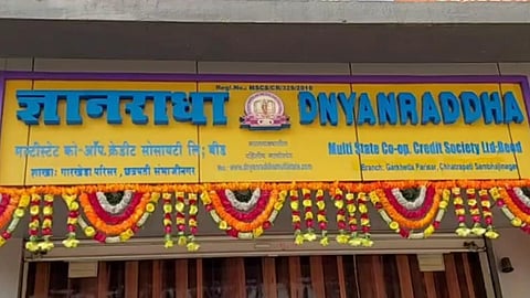 Dnyanradha Scam In Beed Investigation Handed Over To CID