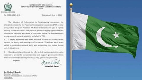 After India banned the accounts of Pakistani celebrities, now Indian songs have been banned in Pakistan 