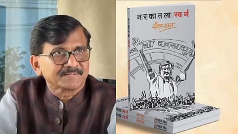 Sanjay Raut Ahead of Narkatla Swarg Release: “If Only I Had Written Something More…”