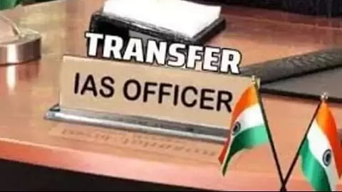 IAS Officers Transferred Again in Maharashtra