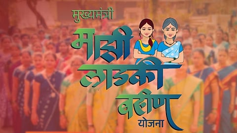 Ladki Bahin Yojana E-KYC Now Mandatory for Husband and Father